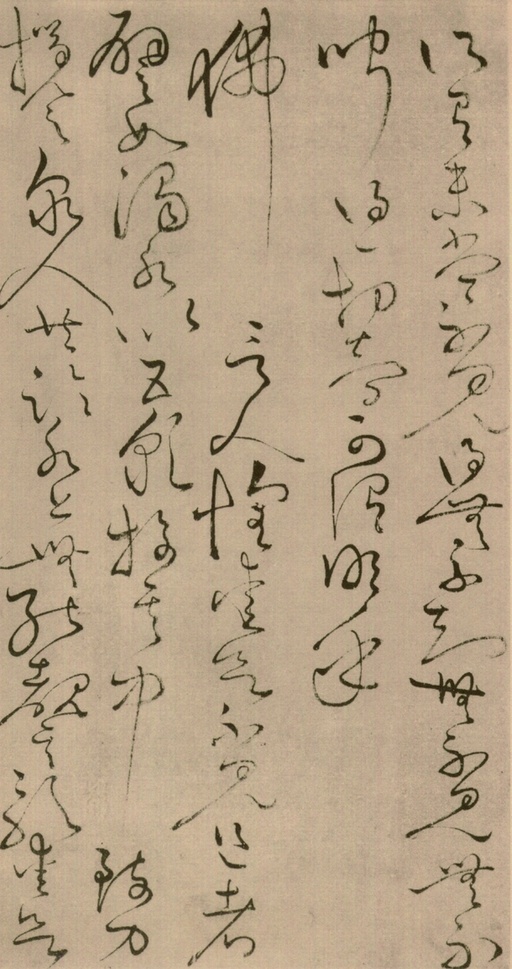 怀素 草书四十二章经 - 绢本墨迹 - 書法道 - 书法字帖墨迹碑帖作品高清欣赏 - 20