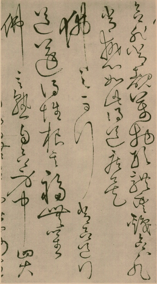 怀素 草书四十二章经 - 绢本墨迹 - 書法道 - 书法字帖墨迹碑帖作品高清欣赏 - 24