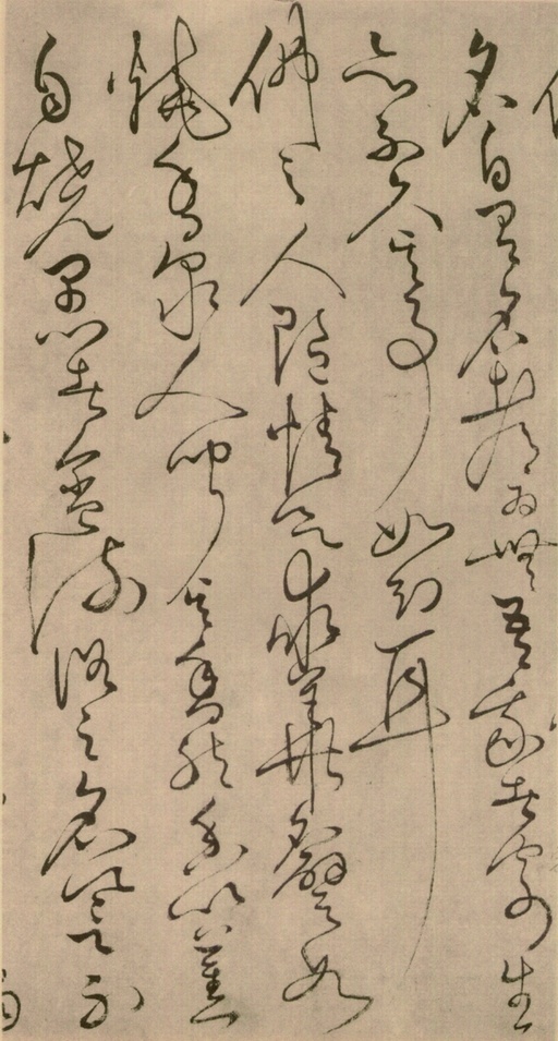 怀素 草书四十二章经 - 绢本墨迹 - 書法道 - 书法字帖墨迹碑帖作品高清欣赏 - 25