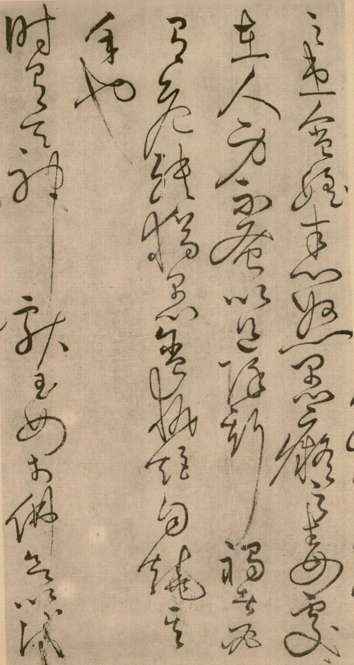 怀素 草书四十二章经 - 绢本墨迹 - 書法道 - 书法字帖墨迹碑帖作品高清欣赏 - 29