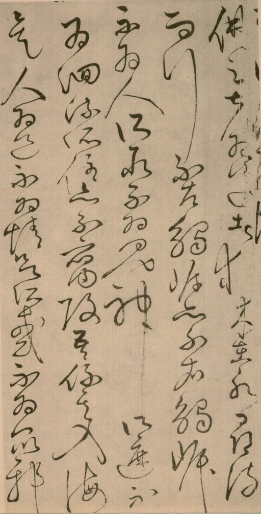 怀素 草书四十二章经 - 绢本墨迹 - 書法道 - 书法字帖墨迹碑帖作品高清欣赏 - 31