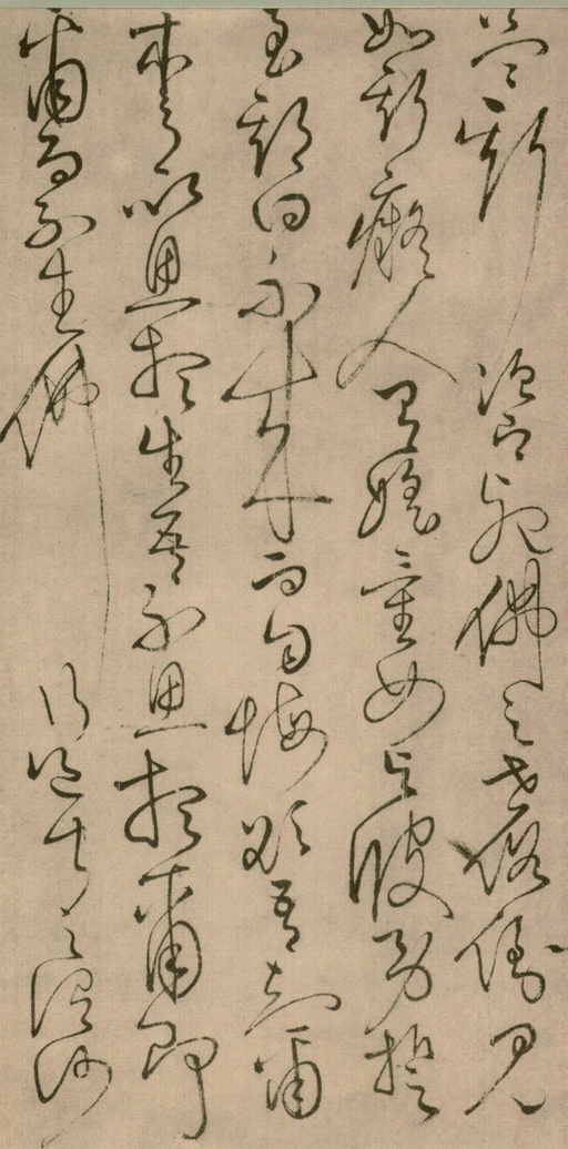 怀素 草书四十二章经 - 绢本墨迹 - 書法道 - 书法字帖墨迹碑帖作品高清欣赏 - 36