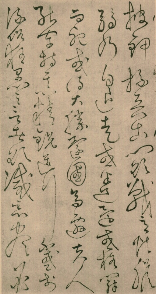 怀素 草书四十二章经 - 绢本墨迹 - 書法道 - 书法字帖墨迹碑帖作品高清欣赏 - 38