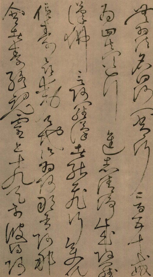 怀素 草书四十二章经 - 绢本墨迹 - 書法道 - 书法字帖墨迹碑帖作品高清欣赏 - 4