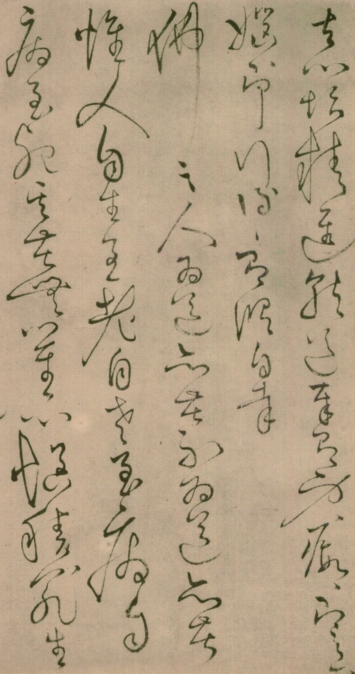 怀素 草书四十二章经 - 绢本墨迹 - 書法道 - 书法字帖墨迹碑帖作品高清欣赏 - 41