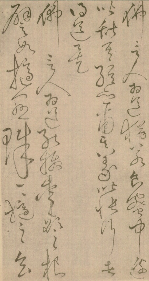 怀素 草书四十二章经 - 绢本墨迹 - 書法道 - 书法字帖墨迹碑帖作品高清欣赏 - 46