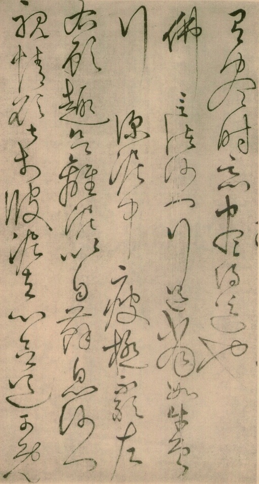 怀素 草书四十二章经 - 绢本墨迹 - 書法道 - 书法字帖墨迹碑帖作品高清欣赏 - 47