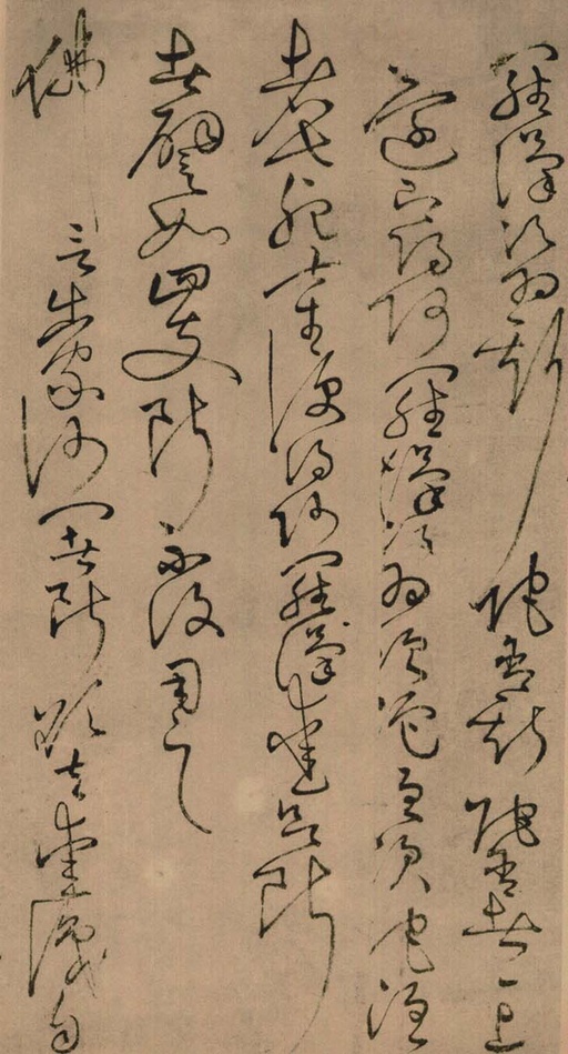 怀素 草书四十二章经 - 绢本墨迹 - 書法道 - 书法字帖墨迹碑帖作品高清欣赏 - 5