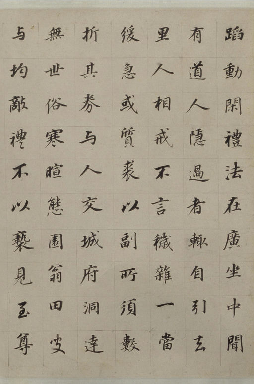 董其昌 朱泗墓志铭 - 纸本墨迹 - 書法道 - 书法字帖墨迹碑帖作品高清欣赏 - 5