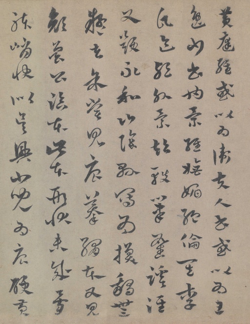 唐朝人 唐摹黄庭经 - 纸本墨迹 - 書法道 - 书法字帖墨迹碑帖作品高清欣赏 - 9