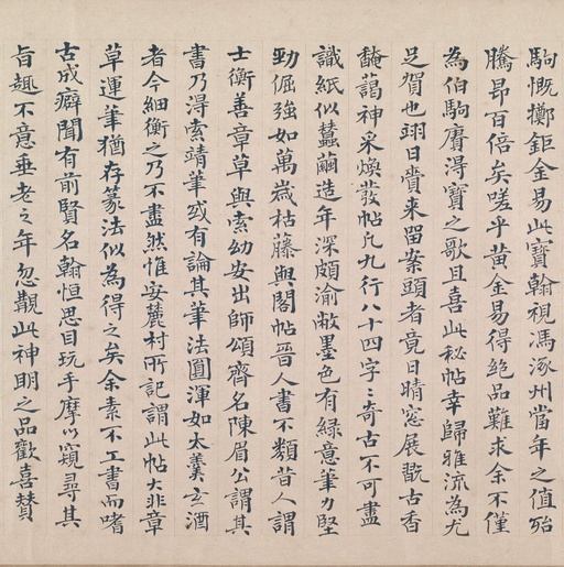 陆机 平复帖 - 纸本墨迹 - 書法道 - 书法字帖墨迹碑帖作品高清欣赏 - 15