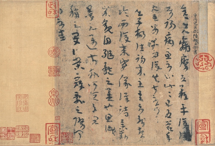 陆机 平复帖 - 纸本墨迹 - 書法道 - 书法字帖墨迹碑帖作品高清欣赏 - 4