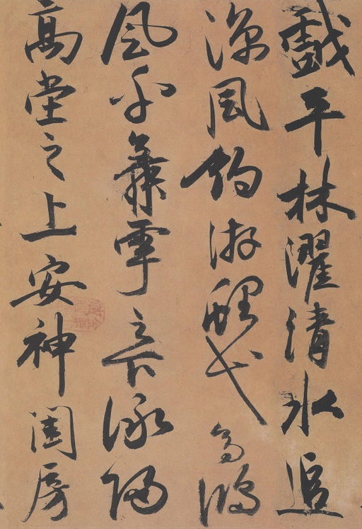 祝允明 归田赋乐志论合卷 - 纸本墨迹 - 書法道 - 书法字帖墨迹碑帖作品高清欣赏 - 12