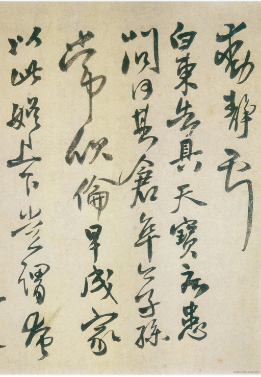 王铎 献之帖 - 纸本墨迹 - 書法道 - 书法字帖墨迹碑帖作品高清欣赏 - 10