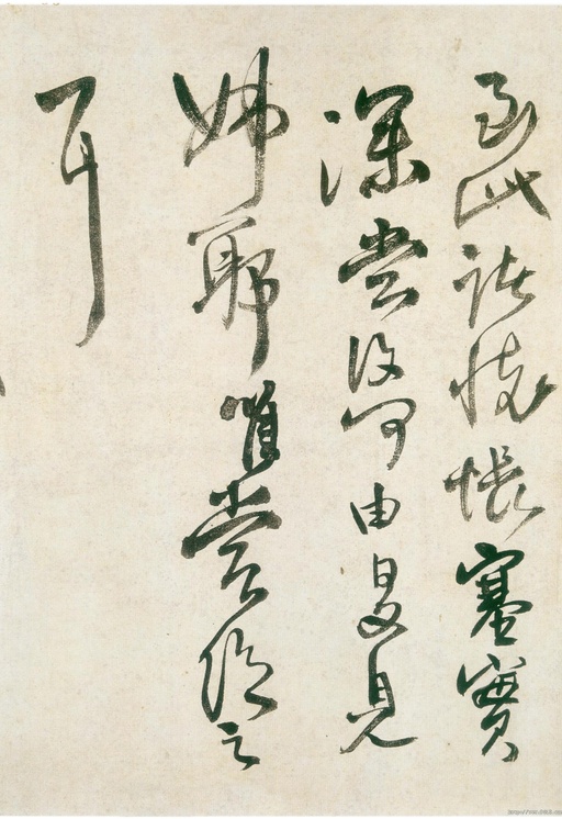 王铎 献之帖 - 纸本墨迹 - 書法道 - 书法字帖墨迹碑帖作品高清欣赏 - 7