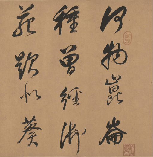 董其昌 紫茄诗卷 - 纸本墨迹 - 書法道 - 书法字帖墨迹碑帖作品高清欣赏 - 1