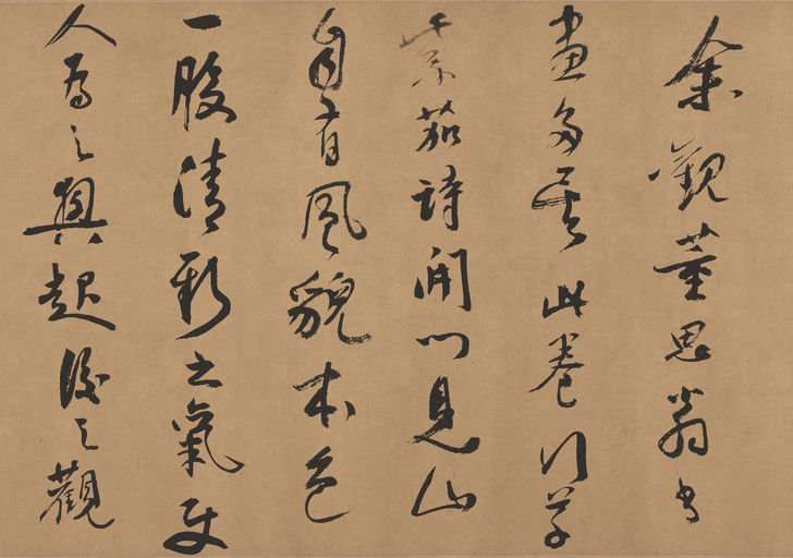 董其昌 紫茄诗卷 - 纸本墨迹 - 書法道 - 书法字帖墨迹碑帖作品高清欣赏 - 13