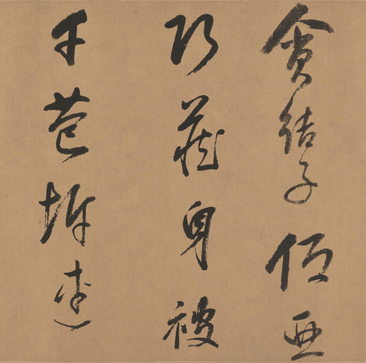 董其昌 紫茄诗卷 - 纸本墨迹 - 書法道 - 书法字帖墨迹碑帖作品高清欣赏 - 5