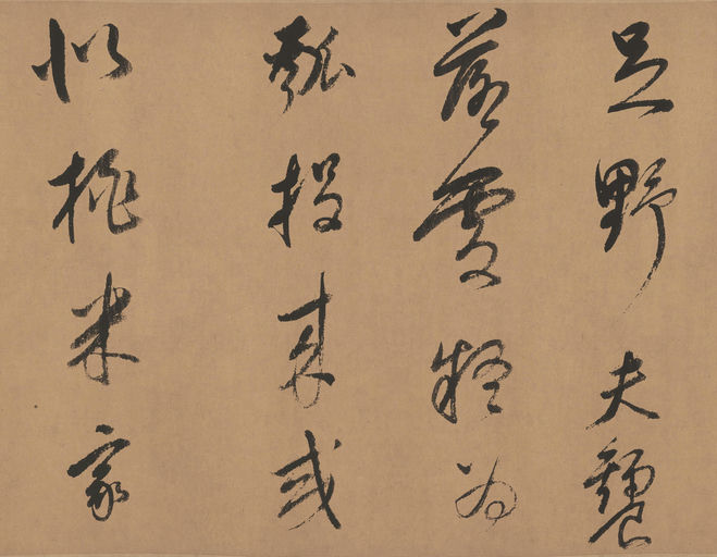 董其昌 紫茄诗卷 - 纸本墨迹 - 書法道 - 书法字帖墨迹碑帖作品高清欣赏 - 8