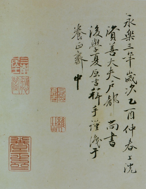 褚遂良 大字阴符经 - 墨迹本全卷 - 書法道 - 书法字帖墨迹碑帖作品高清欣赏 - 33