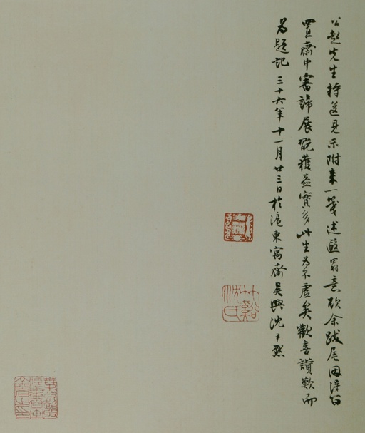 褚遂良 大字阴符经 - 墨迹本全卷 - 書法道 - 书法字帖墨迹碑帖作品高清欣赏 - 41