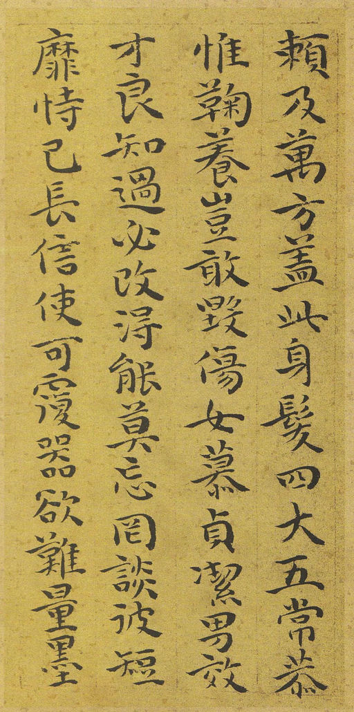 祝允明 小楷千字文 - 纸本墨迹 - 書法道 - 书法字帖墨迹碑帖作品高清欣赏 - 4