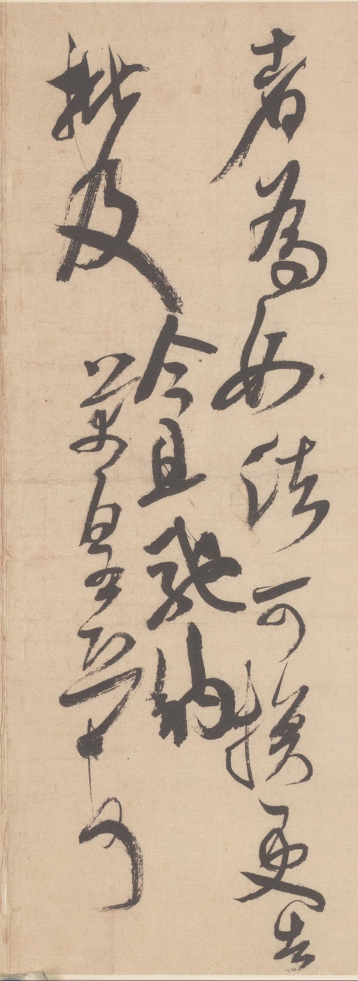 米芾 值雨帖 - 纸本墨迹 - 書法道 - 书法字帖墨迹碑帖作品高清欣赏 - 2