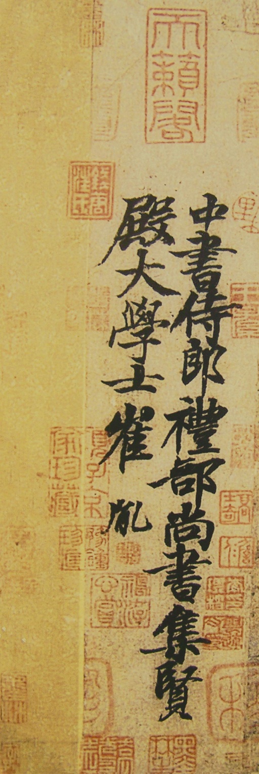 颜真卿 祭伯父文稿 - 纸本墨迹 - 書法道 - 书法字帖墨迹碑帖作品高清欣赏 - 6