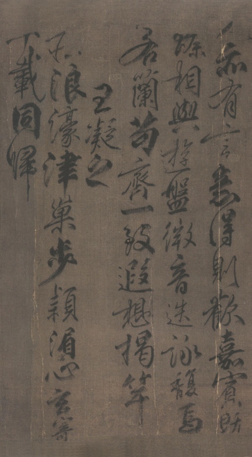 柳公权 兰亭诗卷（传） - 纸本墨迹 - 書法道 - 书法字帖墨迹碑帖作品高清欣赏 - 12