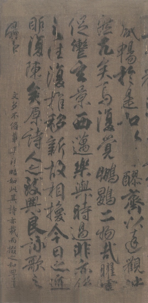 柳公权 兰亭诗卷（传） - 纸本墨迹 - 書法道 - 书法字帖墨迹碑帖作品高清欣赏 - 16