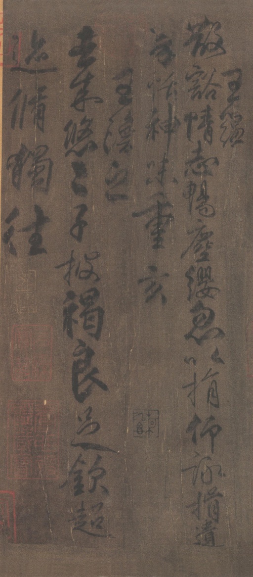 柳公权 兰亭诗卷（传） - 纸本墨迹 - 書法道 - 书法字帖墨迹碑帖作品高清欣赏 - 25