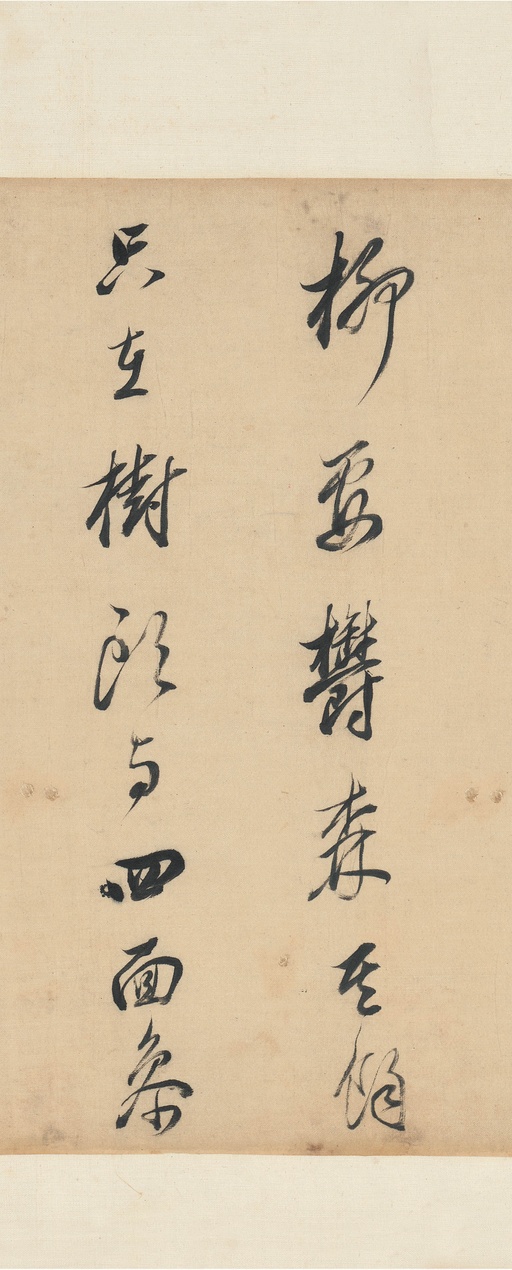 董其昌 论画 - 纸本墨迹 - 書法道 - 书法字帖墨迹碑帖作品高清欣赏 - 13