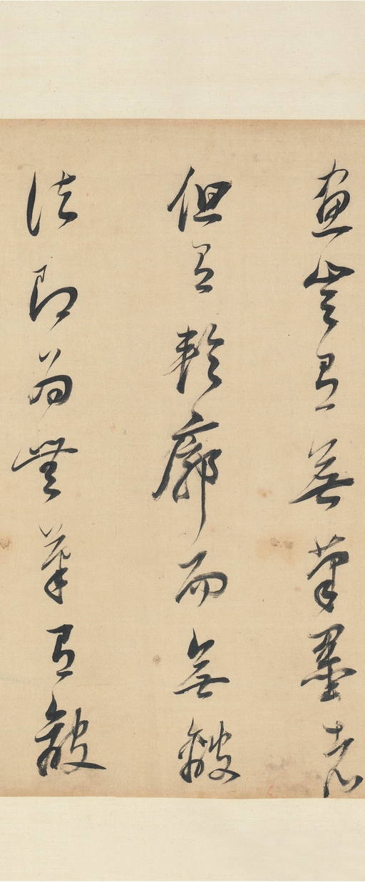 董其昌 论画 - 纸本墨迹 - 書法道 - 书法字帖墨迹碑帖作品高清欣赏 - 17