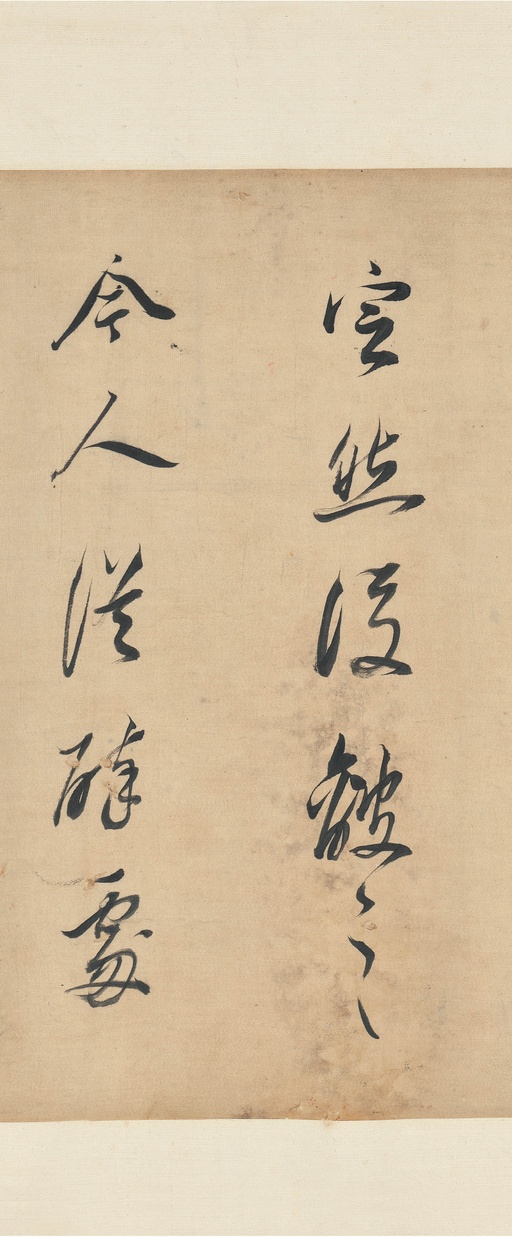 董其昌 论画 - 纸本墨迹 - 書法道 - 书法字帖墨迹碑帖作品高清欣赏 - 2