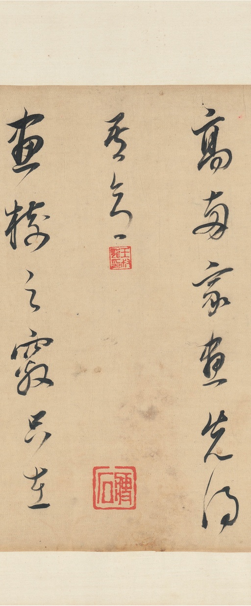 董其昌 论画 - 纸本墨迹 - 書法道 - 书法字帖墨迹碑帖作品高清欣赏 - 6