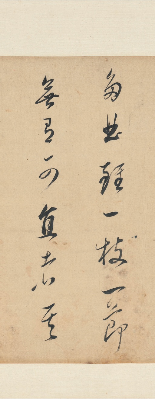 董其昌 论画 - 纸本墨迹 - 書法道 - 书法字帖墨迹碑帖作品高清欣赏 - 7