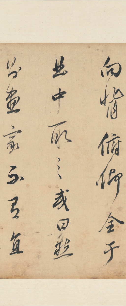 董其昌 论画 - 纸本墨迹 - 書法道 - 书法字帖墨迹碑帖作品高清欣赏 - 8