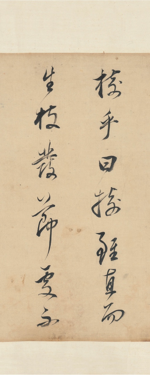 董其昌 论画 - 纸本墨迹 - 書法道 - 书法字帖墨迹碑帖作品高清欣赏 - 9