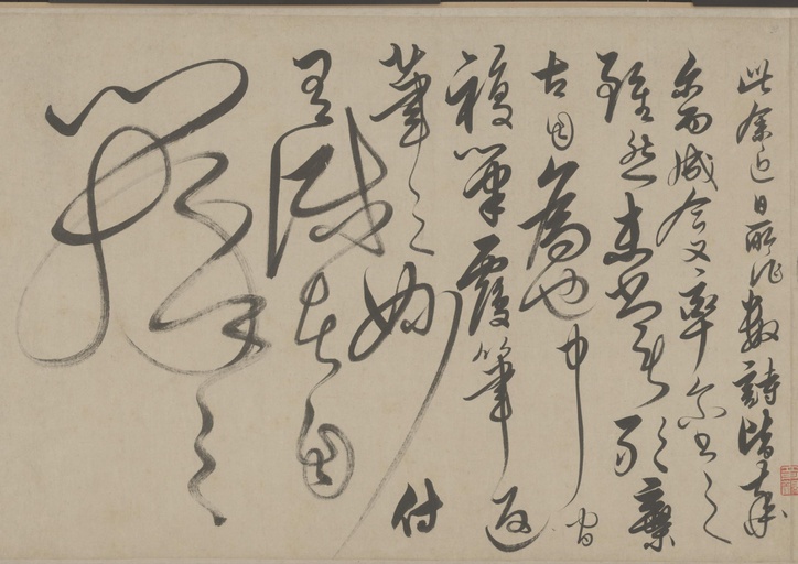 解缙 草书自书诗卷 - 纸本墨迹 - 書法道 - 书法字帖墨迹碑帖作品高清欣赏 - 10