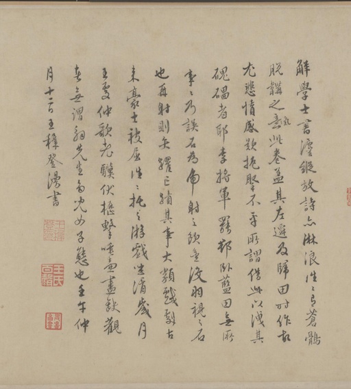 解缙 草书自书诗卷 - 纸本墨迹 - 書法道 - 书法字帖墨迹碑帖作品高清欣赏 - 12