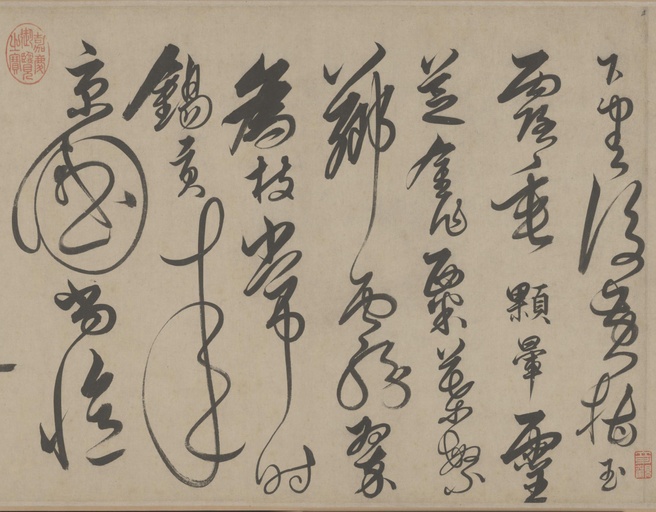 解缙 草书自书诗卷 - 纸本墨迹 - 書法道 - 书法字帖墨迹碑帖作品高清欣赏 - 4