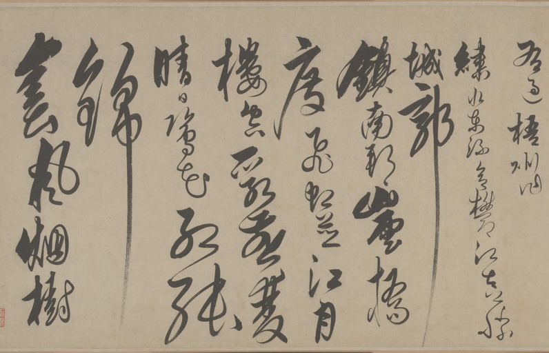 解缙 草书自书诗卷 - 纸本墨迹 - 書法道 - 书法字帖墨迹碑帖作品高清欣赏 - 7