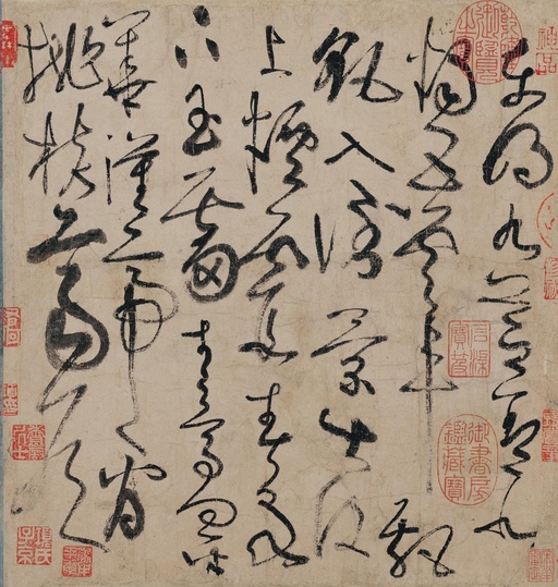 张旭 古诗四帖 - 纸本墨迹 - 書法道 - 书法字帖墨迹碑帖作品高清欣赏 - 2