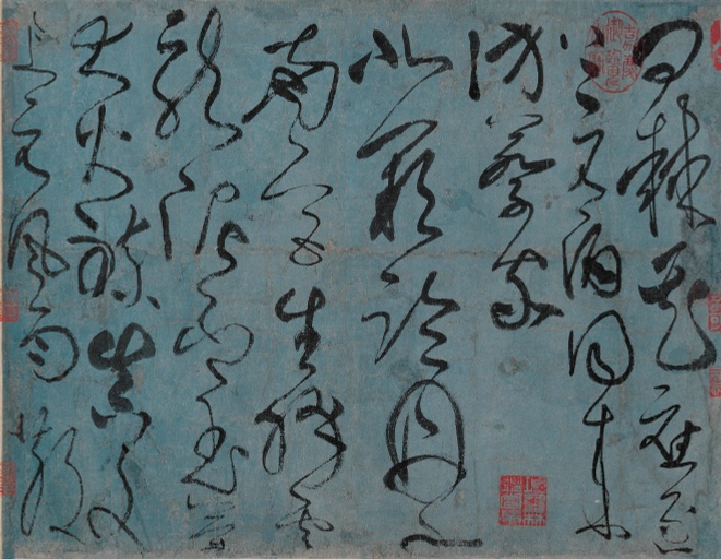 张旭 古诗四帖 - 纸本墨迹 - 書法道 - 书法字帖墨迹碑帖作品高清欣赏 - 3