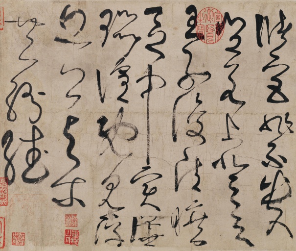 张旭 古诗四帖 - 纸本墨迹 - 書法道 - 书法字帖墨迹碑帖作品高清欣赏 - 5