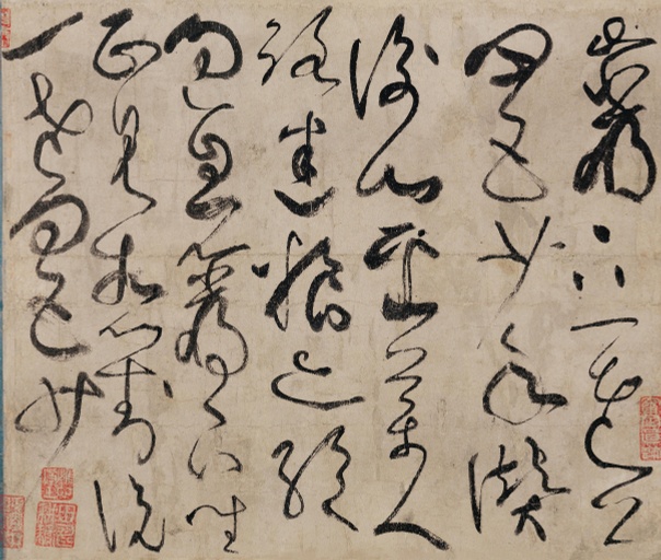 张旭 古诗四帖 - 纸本墨迹 - 書法道 - 书法字帖墨迹碑帖作品高清欣赏 - 6