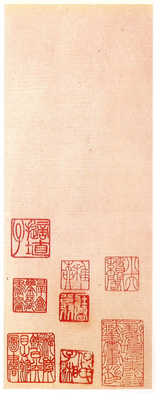 文徵明 莲社图记 - 纸本墨迹 - 書法道 - 书法字帖墨迹碑帖作品高清欣赏 - 10