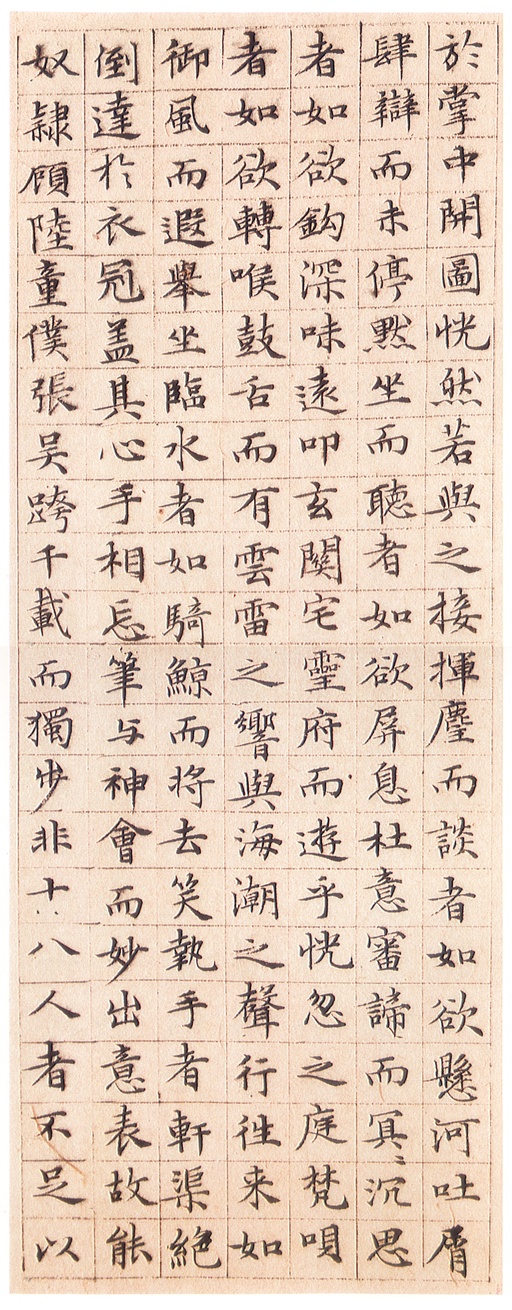 文徵明 莲社图记 - 纸本墨迹 - 書法道 - 书法字帖墨迹碑帖作品高清欣赏 - 8