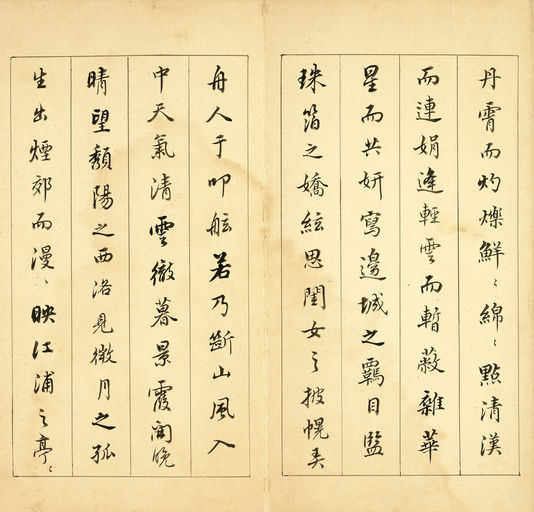 董其昌 高启梅花诗册 - 纸本墨迹 - 書法道 - 书法字帖墨迹碑帖作品高清欣赏 - 10