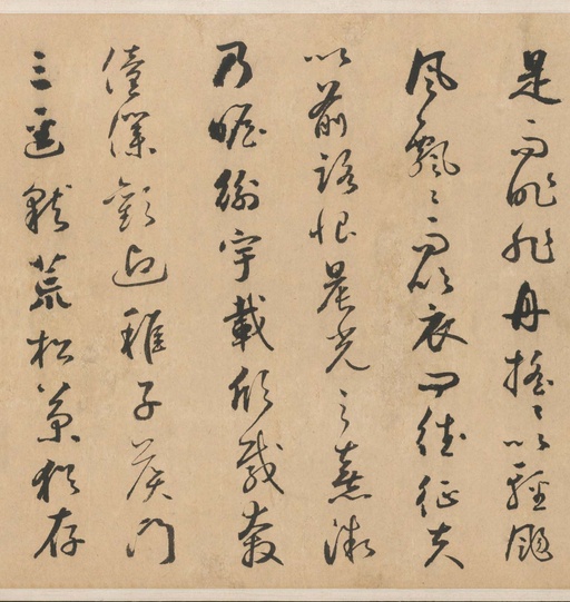 鲜于枢 归去来辞 - 纸本墨迹 - 書法道 - 书法字帖墨迹碑帖作品高清欣赏 - 2